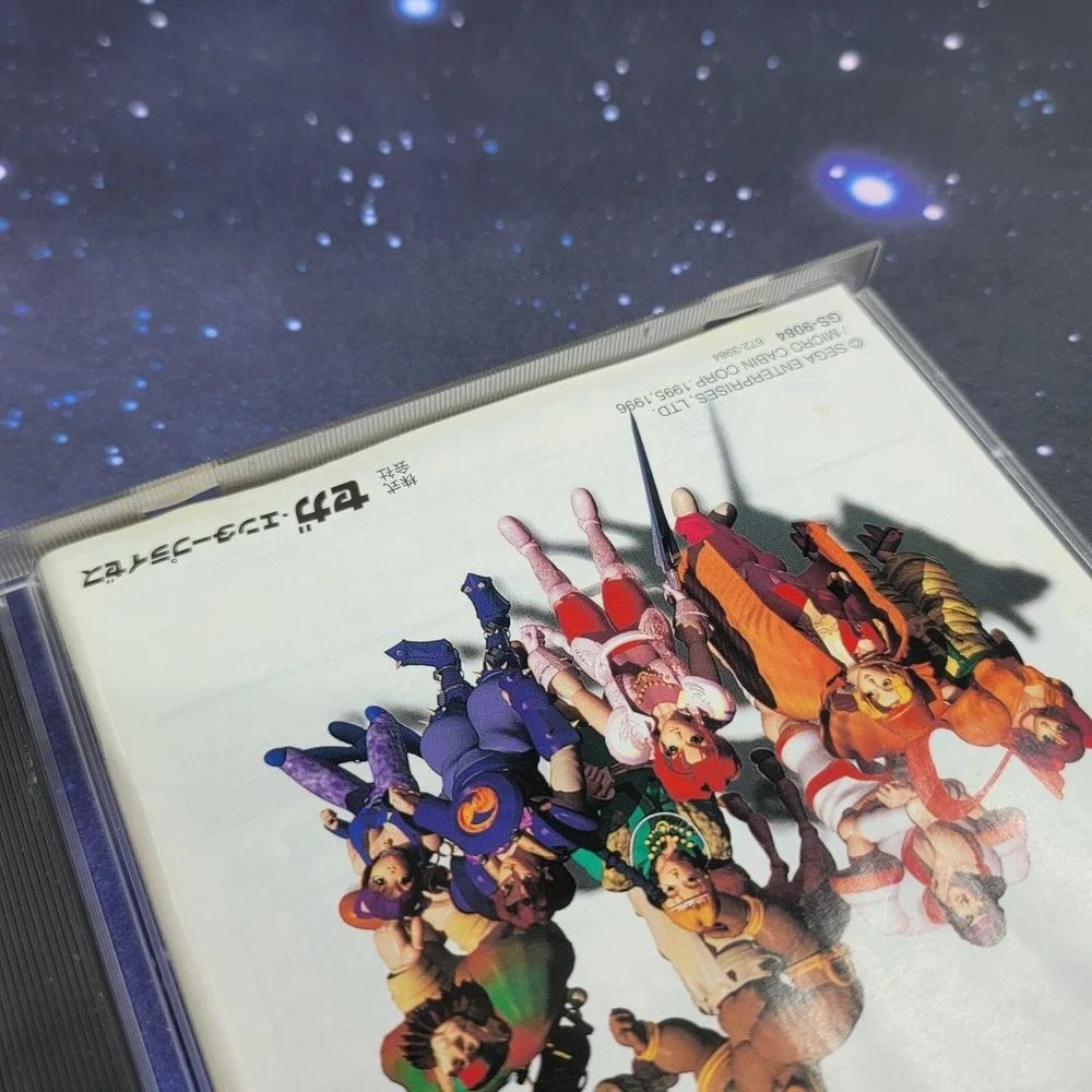 Riglord Saga 2 (Sega Saturn) JAPANESE Video Game w/ Manual 0533